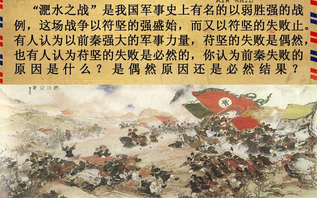 罗马遭逢困难，势如一败涂地的简单介绍