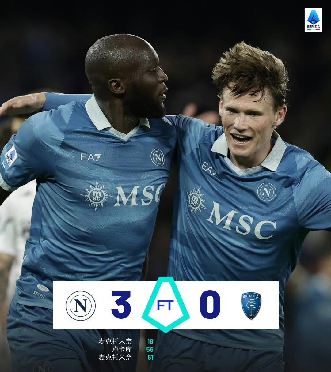 法国豪门球队悍将伤愈归队备战比赛