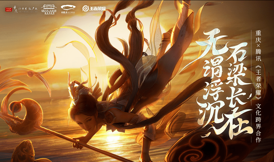 史诗对决！王者荣耀上演极限翻盘