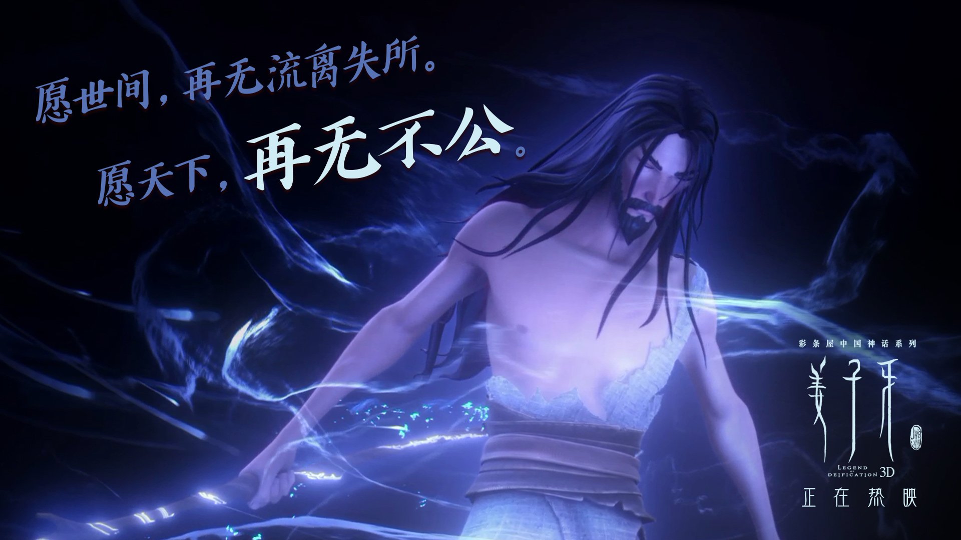 改写历史的夜晚,尤文图斯横扫拜仁,迪马利亚天使之翼铸就传奇